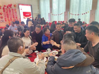 歡聚年會